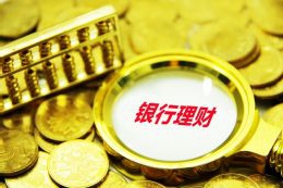 合肥市庐阳支行成功阻止了一起潜在的欺诈风险事件